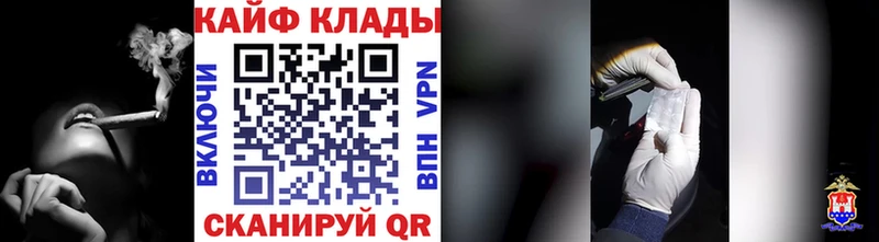 Наркошоп Жердевка Cocaine  A-PVP  МЕФ  ГАШ  МАРИХУАНА 