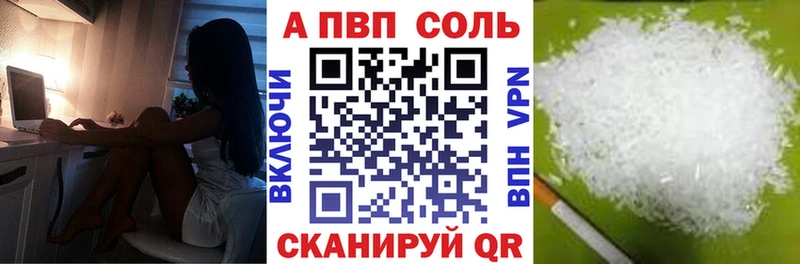 Alfa_PVP мука  Жердевка 