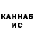 Марихуана конопля Ildar Tuk