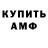 МЕТАДОН VHQ Lukakooo 21