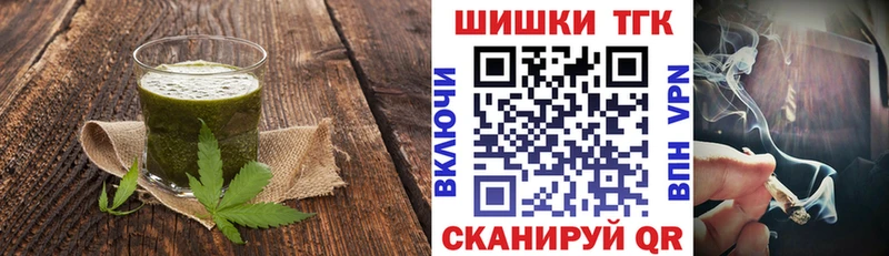 Cannafood конопля  кракен ССЫЛКА  Жердевка 
