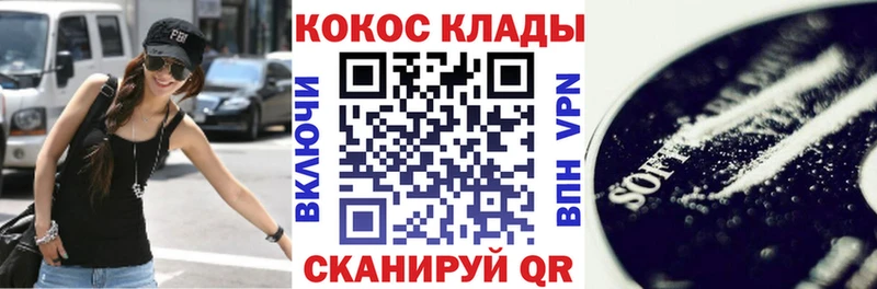 купить наркоту Жердевка КОКАИН Columbia