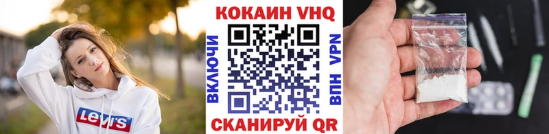 Cocaine 97% Жердевка