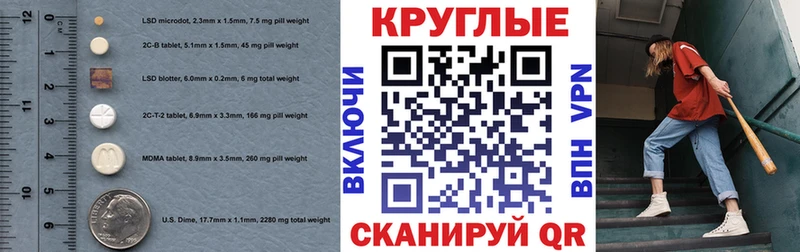 omg ТОР  Жердевка  Ecstasy Philipp Plein 