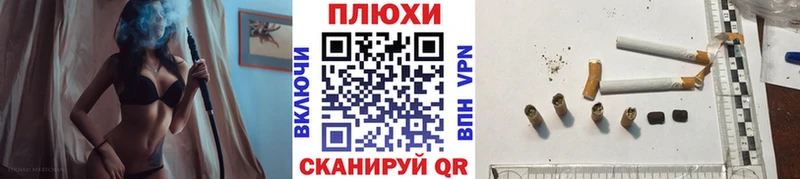 купить наркоту Жердевка Гашиш Cannabis