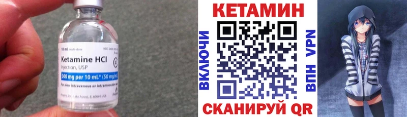 КЕТАМИН ketamine  маркетплейс как зайти  Жердевка 