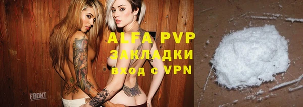 мефедрон мука Абдулино