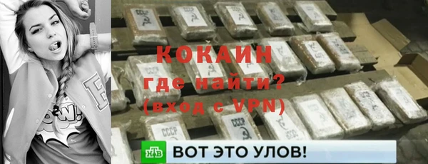 мефедрон мука Абдулино