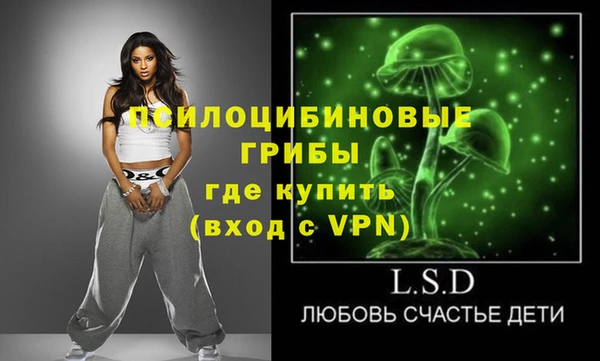 каннабис Абаза