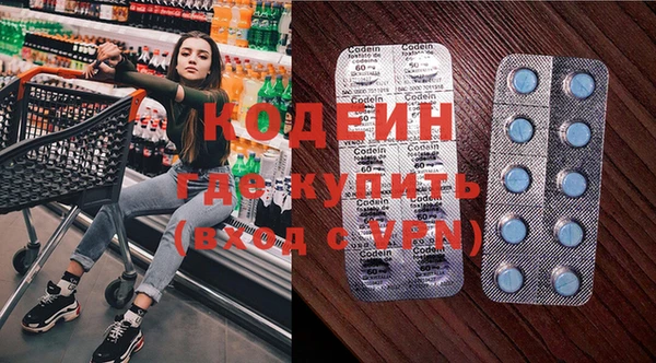 мефедрон мука Абдулино