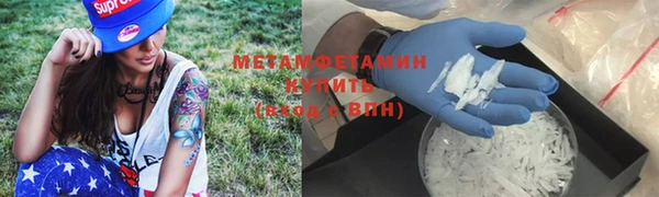 а пвп мука Абинск