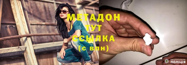 мефедрон мука Абдулино