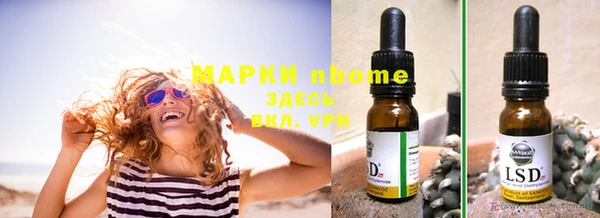 герыч Гатчина