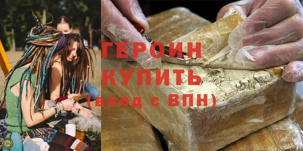 мефедрон мука Абдулино
