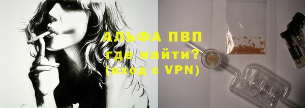 а пвп мука Абинск