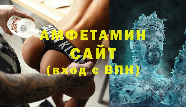 спиды Алексеевка