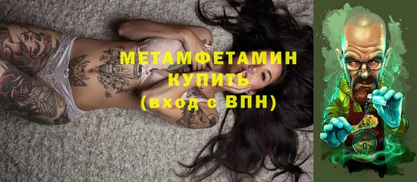 мефедрон мука Абдулино