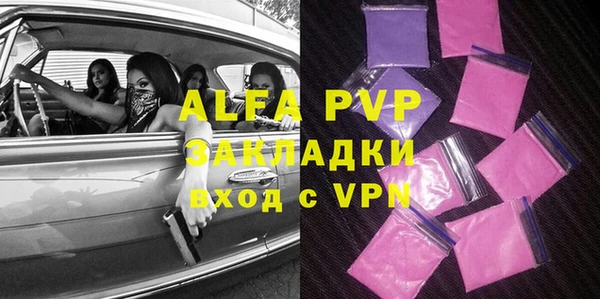 соль ск Алексин