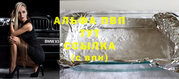 каннабис Абаза