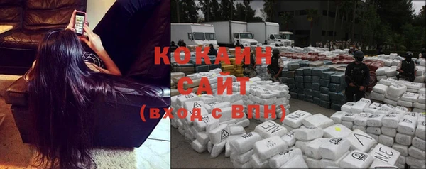 а пвп мука Абинск