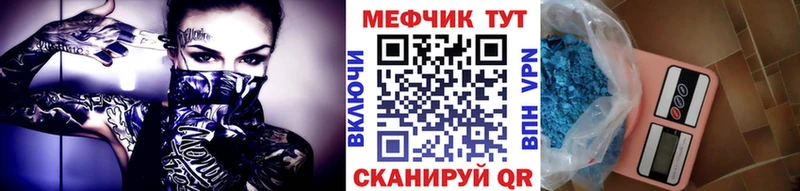 как найти закладки  Жердевка  ОМГ ОМГ сайт  Мефедрон VHQ 