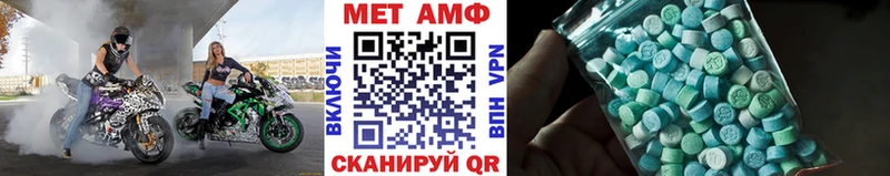Первитин винт  Жердевка 