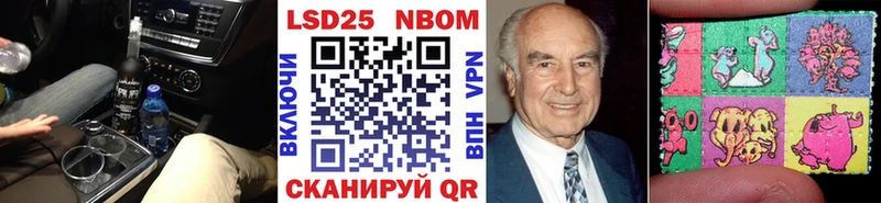ОМГ ОМГ как войти  Жердевка  Марки NBOMe 1500мкг  купить наркотик 