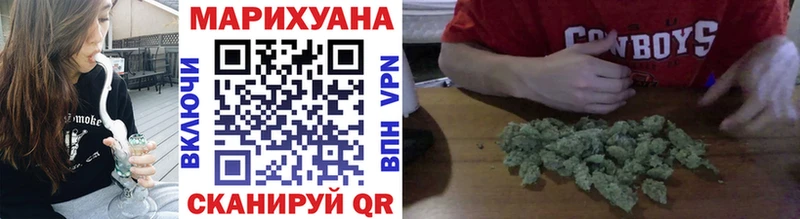 ОМГ ОМГ tor где можно купить наркотик Жердевка Шишки марихуана MAZAR